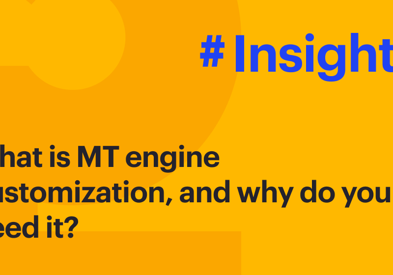 What is MT engine customization, and why do you need it?